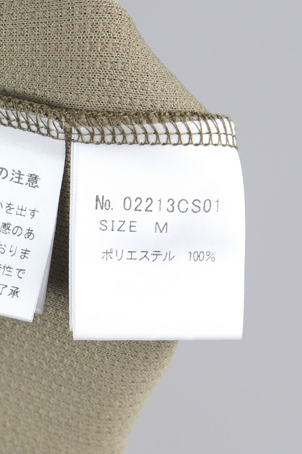 HYSTERIC GLAMOUR - FABRICATION スウェット / カーキ | Tempt