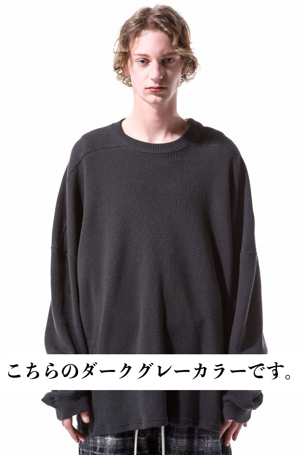 リブニットオーバーサイズトップ / Rib Knit Over Size Top / ダークグレー / ag-10093-2