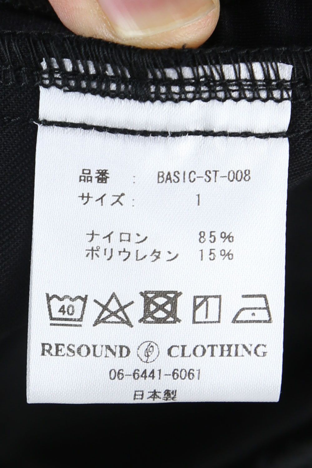 [ラスト1点 サイズ1] BLIND LINE NYLON PT / ブラック×ブラック