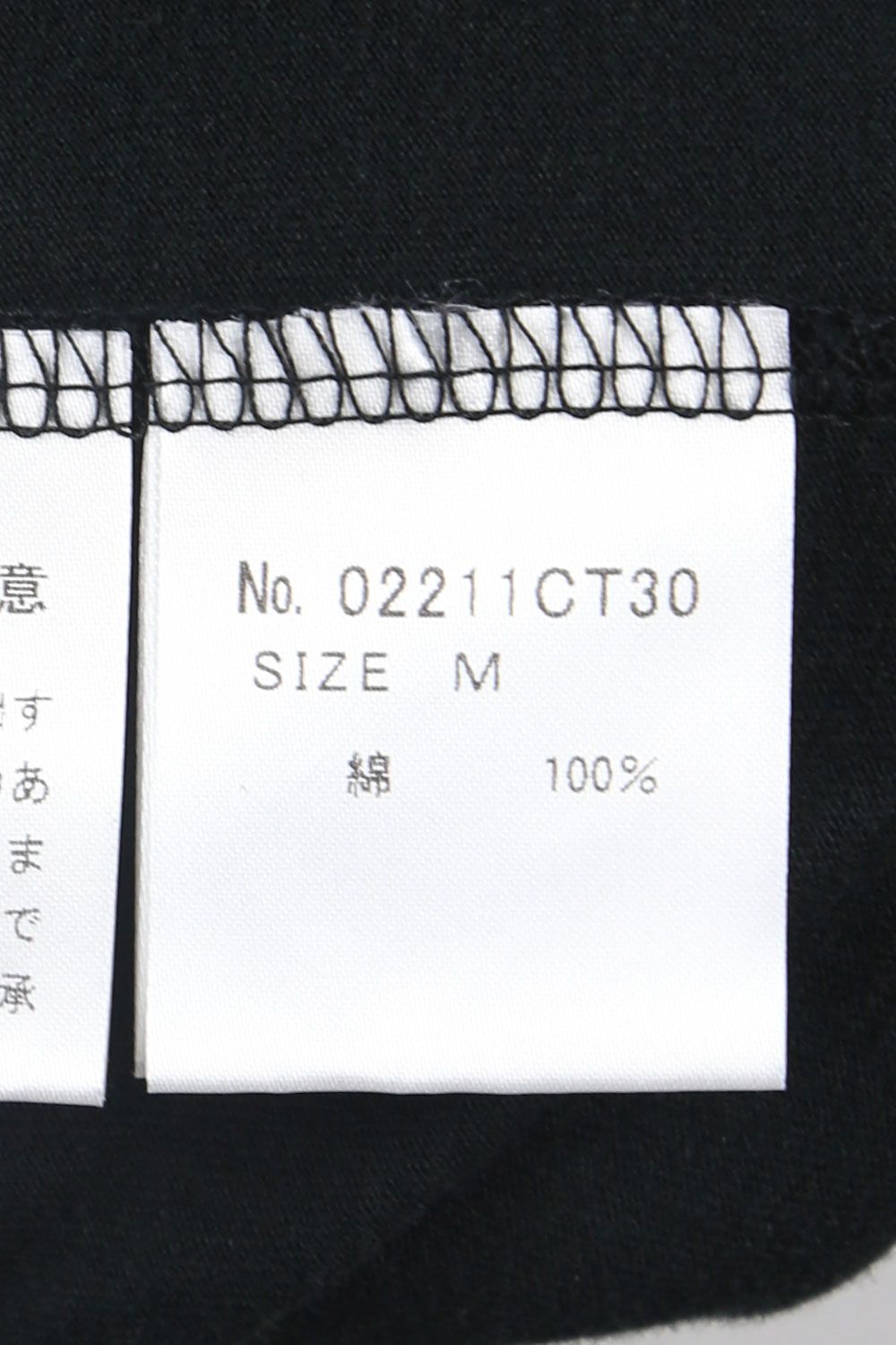 THE HYS CLUB Tシャツ / ブラック