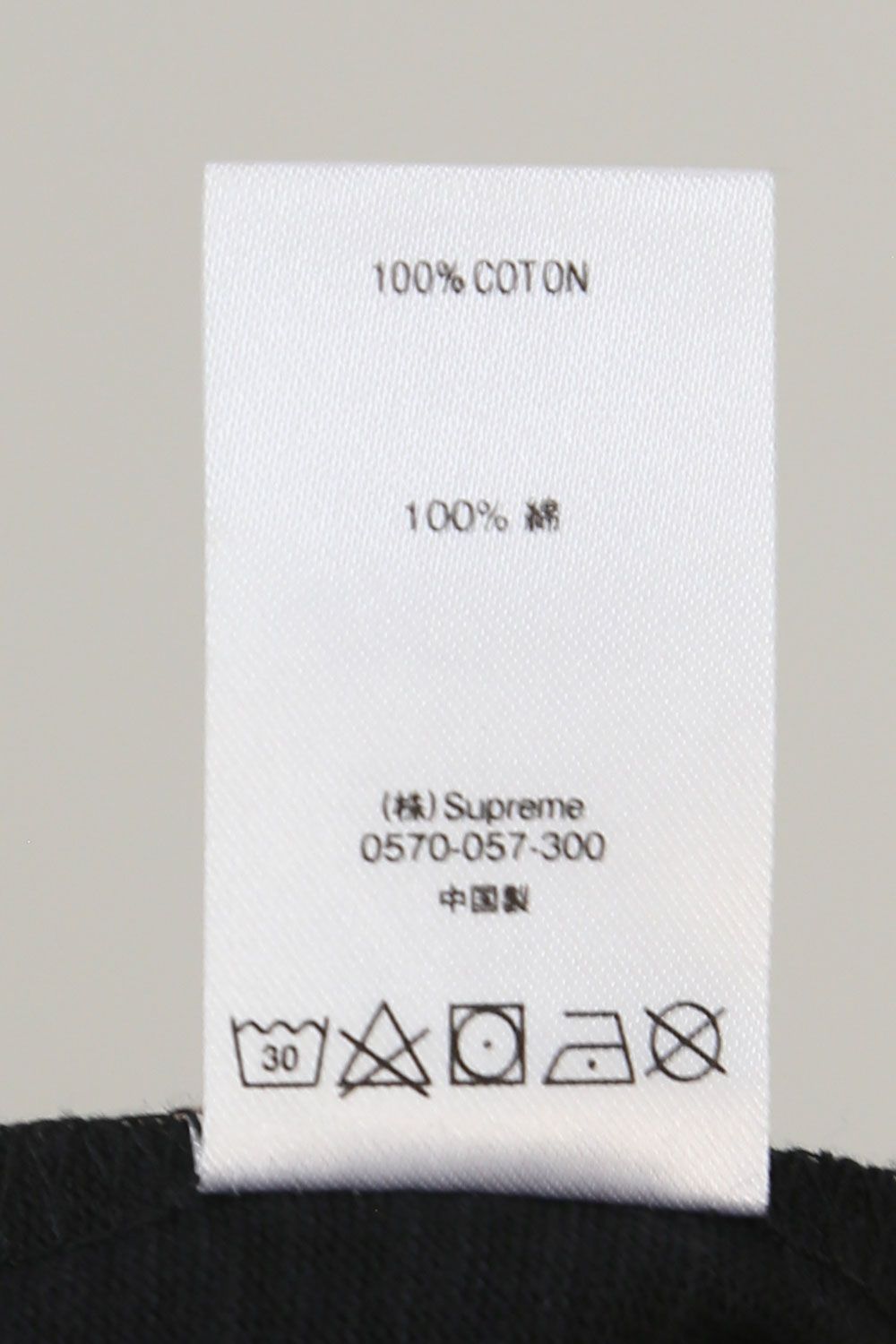 SUPREME 20FW Cutout Logo S/S Top Tシャツ 水色