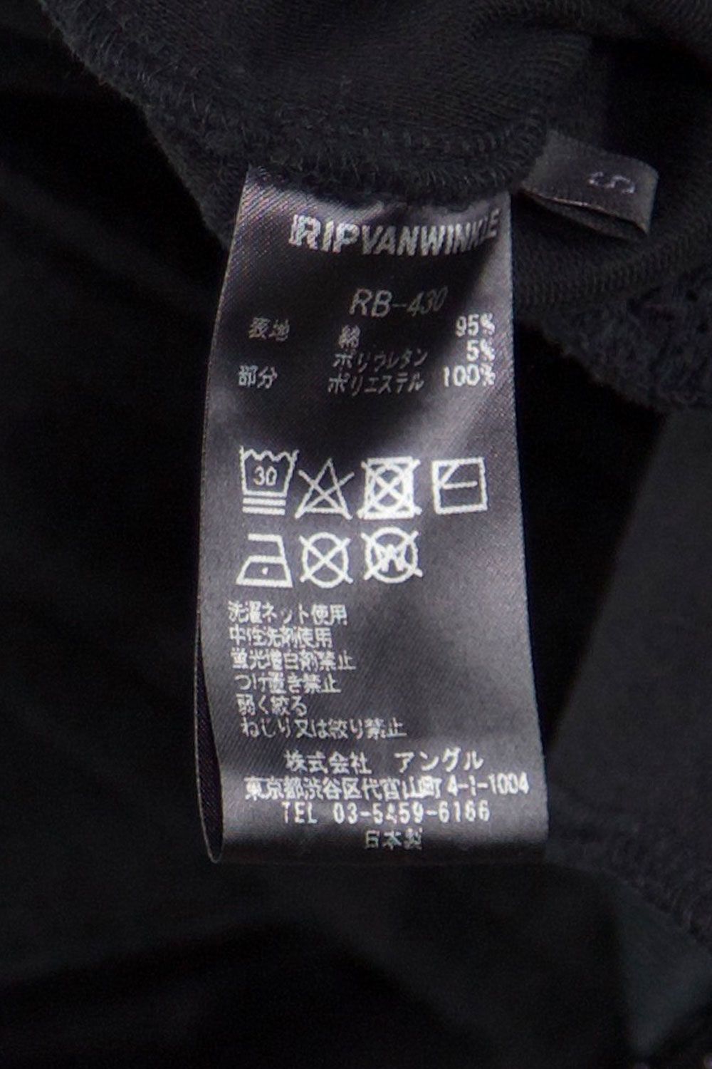 BUSH EASY JERSEY / ブラック