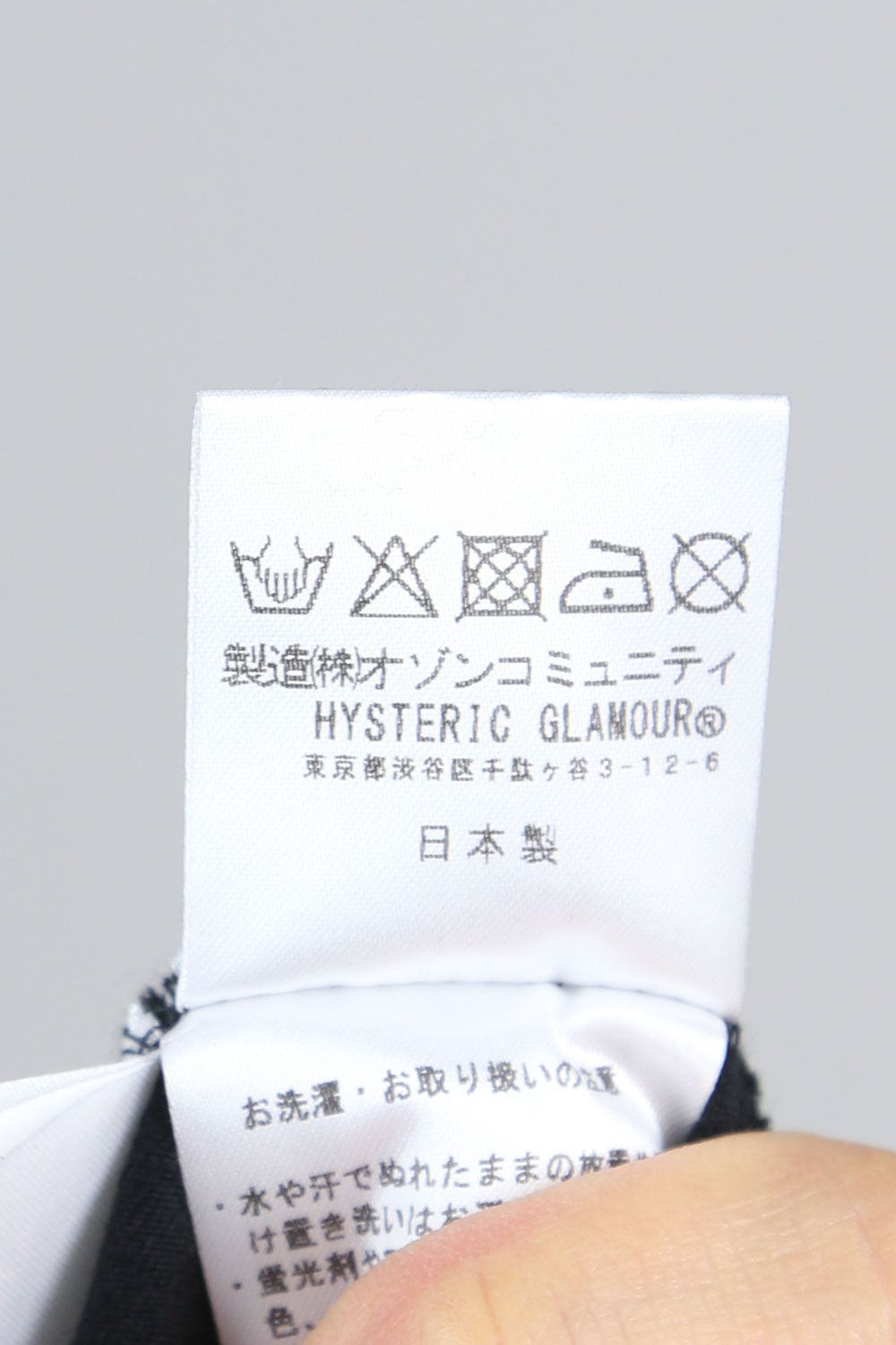 F**K HOUSEWORK Tシャツ / ブラック