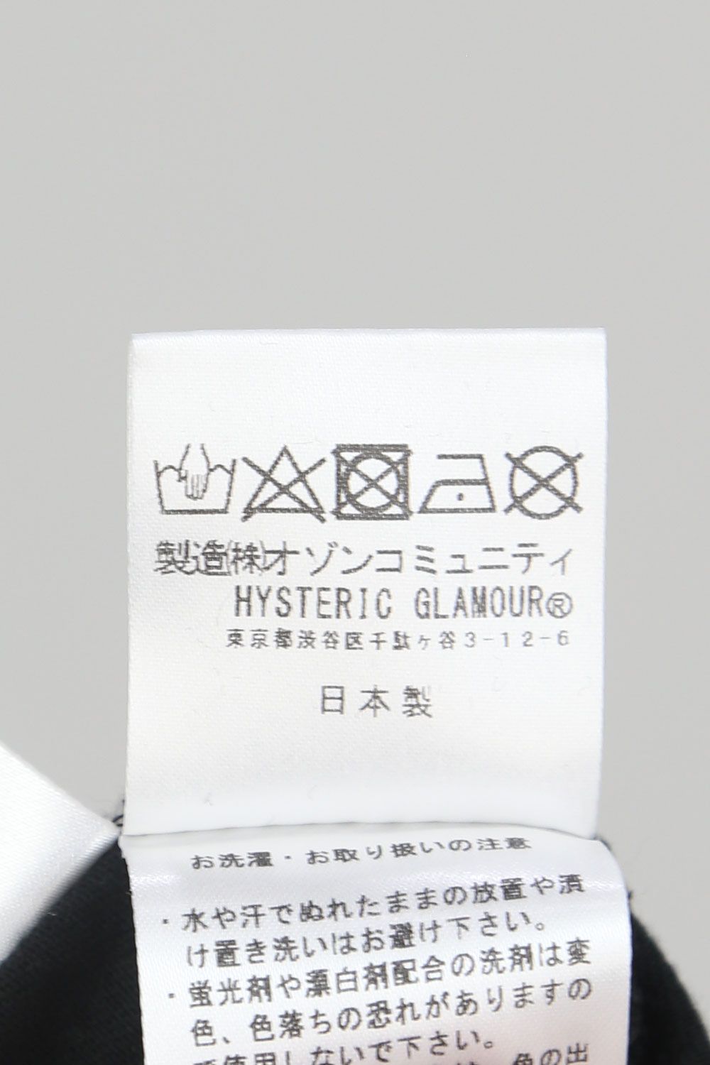 HYSTERIC GLAMOUR - SENSUAL SOUNDS Tシャツ / ブラック | Tempt