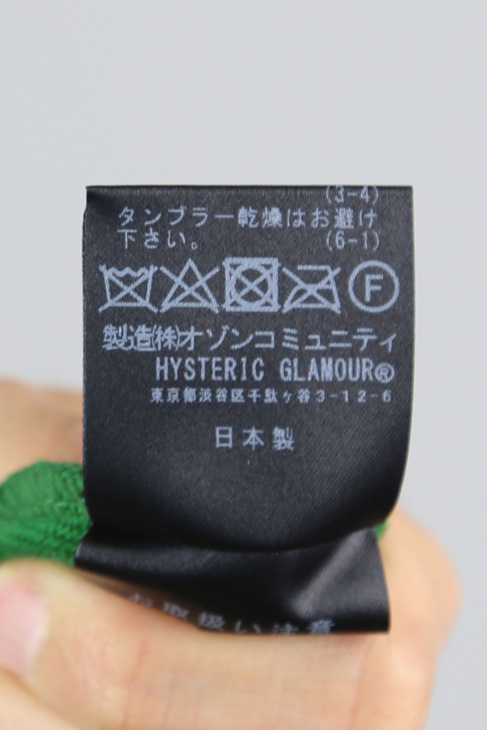 HYSTERIC GLAMOUR♥️DIZZY&MILKY コインパース 楽天市場】HYSTERIC GLAMOUR コインケースの通販