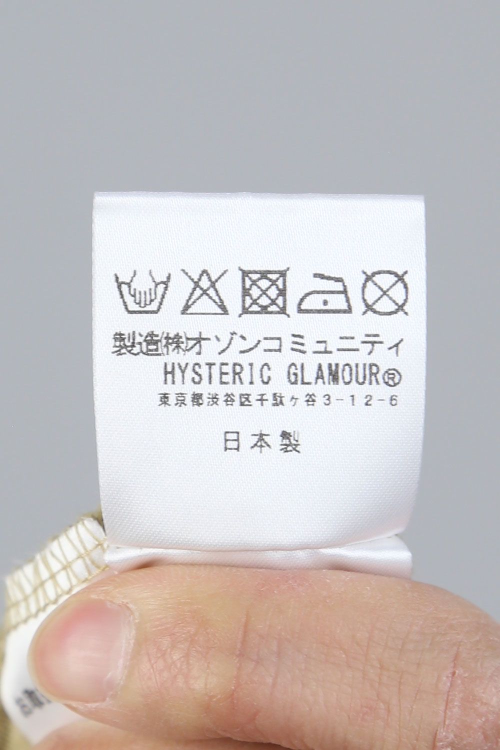 HYSCO Tシャツ / ベージュ