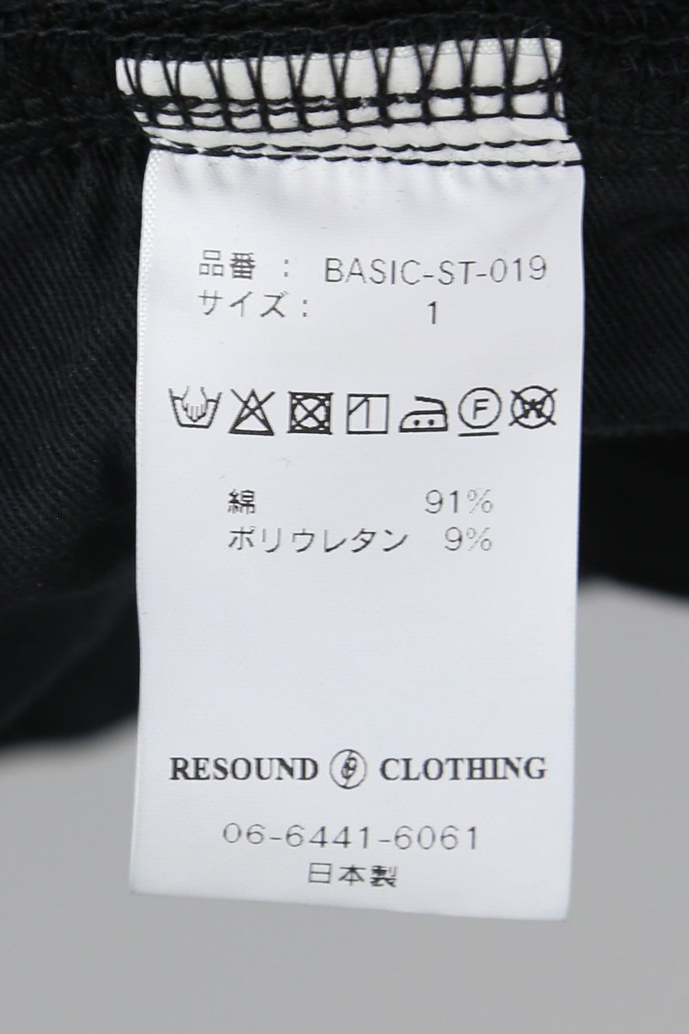 [ラスト1点 サイズ2] 【人気定番商品】 BLIND JERSEANS / ブラック
