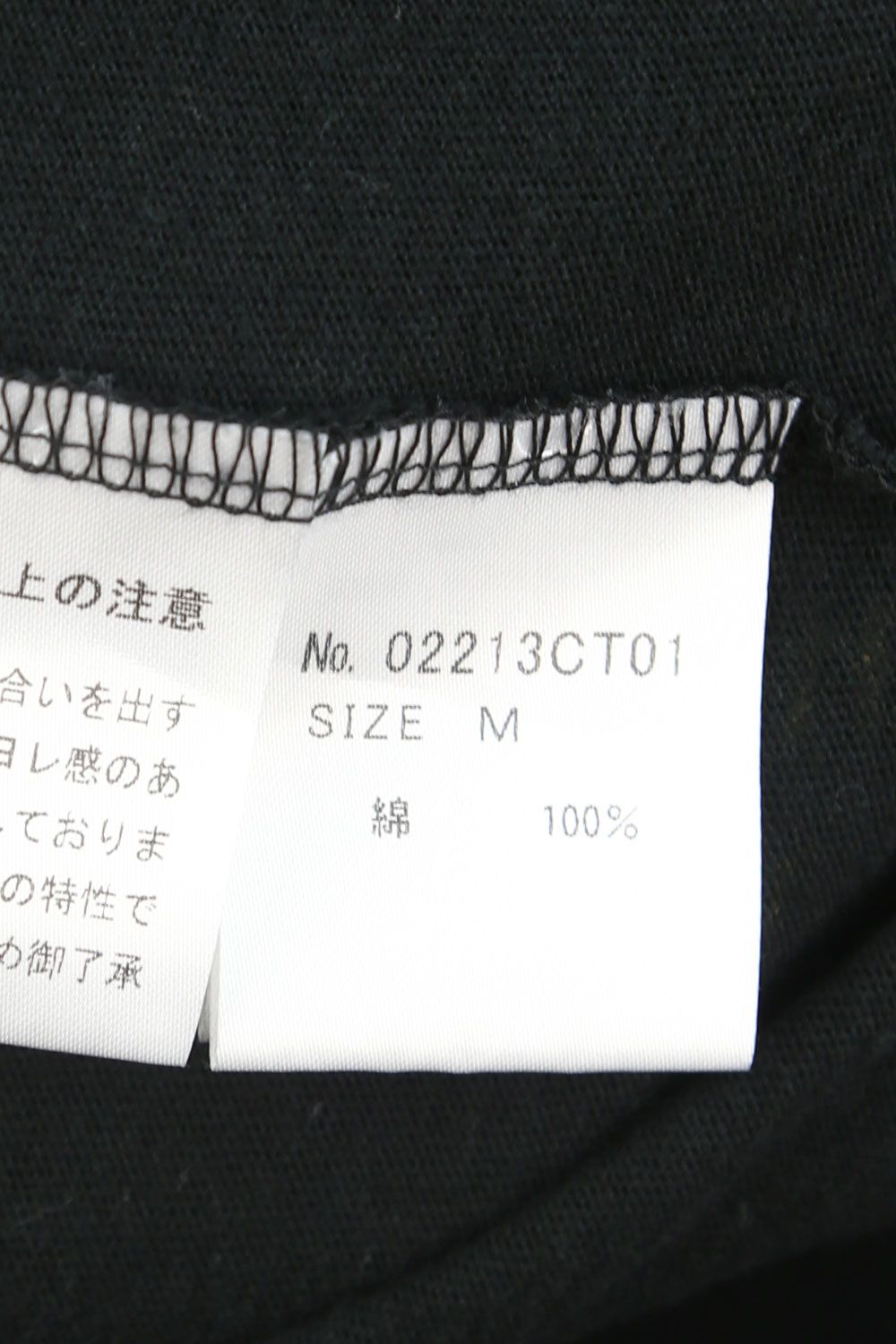HYSTERIC GLAMOUR - DIZZY&MILKY Tシャツ / ブラック | Tempt