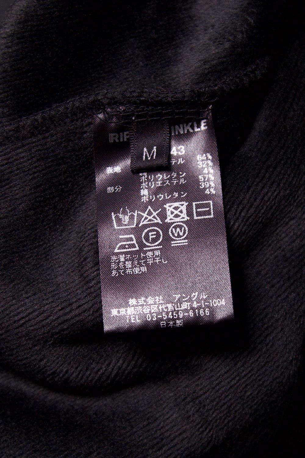 CLIMBING JERSEY / ブラック