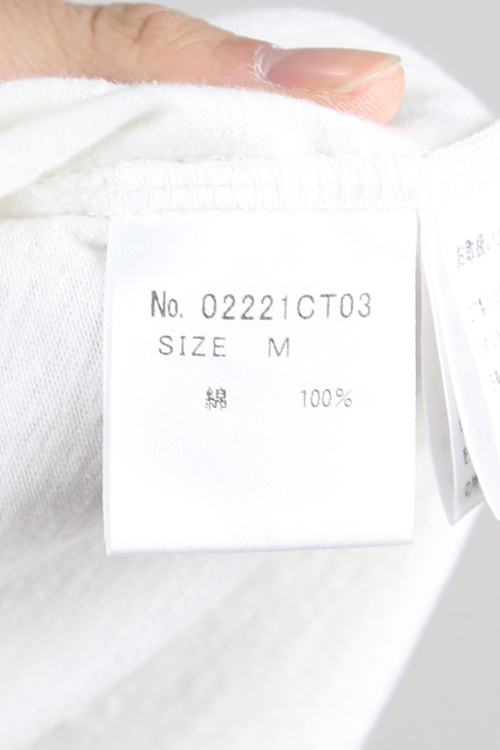 HG STUDIO LOGO Tシャツ / ホワイト