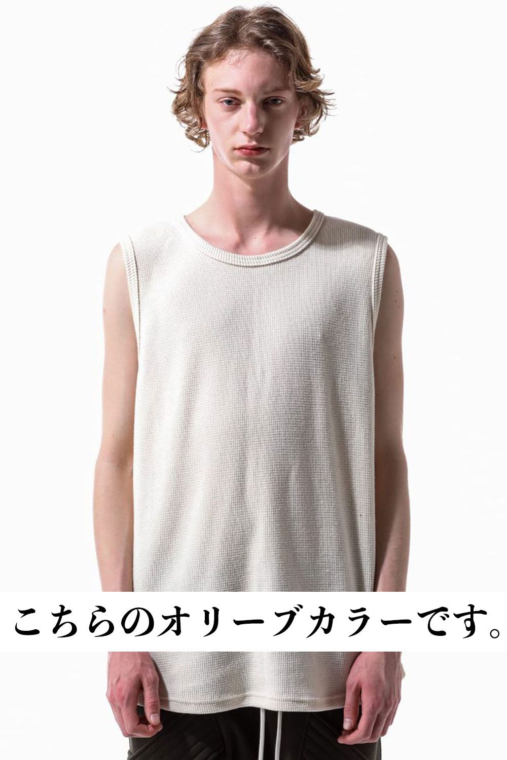 [ラスト1点 サイズ3] ミドル丈ワッフルタンクトップ / Middle Length Tank Top / オリーブ / ag-10096-1
