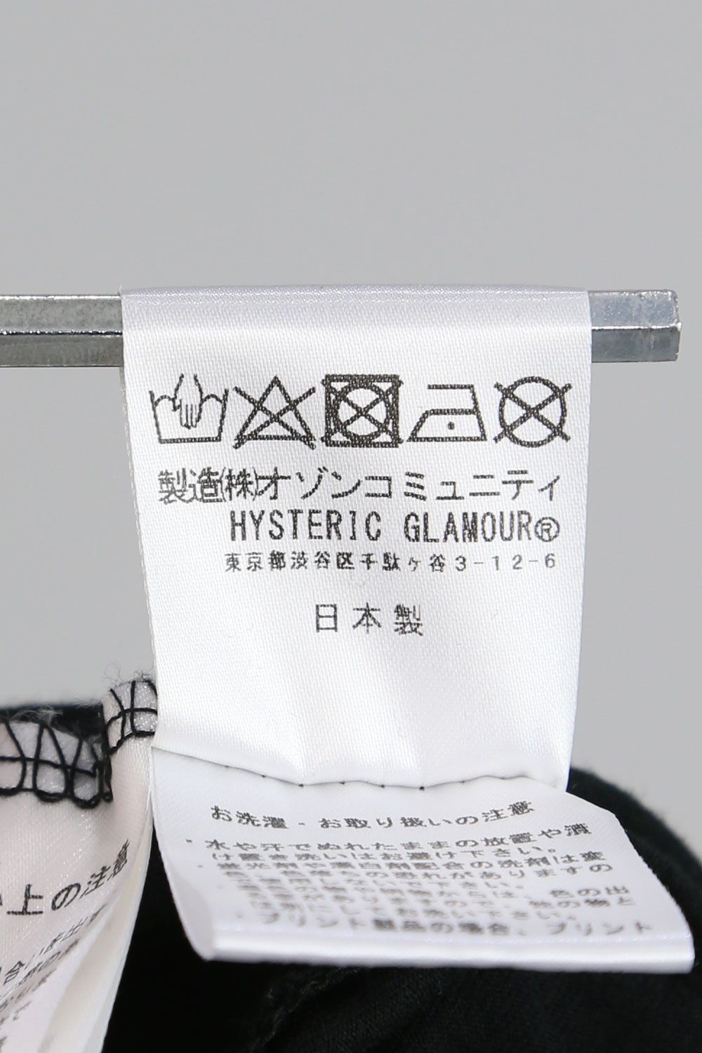 DIRTY HYS Tシャツ / ブラック
