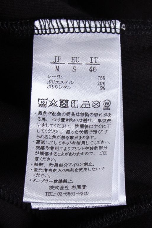 【セットアップ】バックロゴテックパーカー・裾ロゴテックスウェットパンツ / ブラック