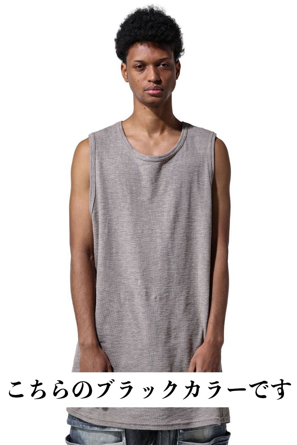 サーフニットロングタンクトップ / Surf Knit Long Tank Top / ブラック / ag-6083-4