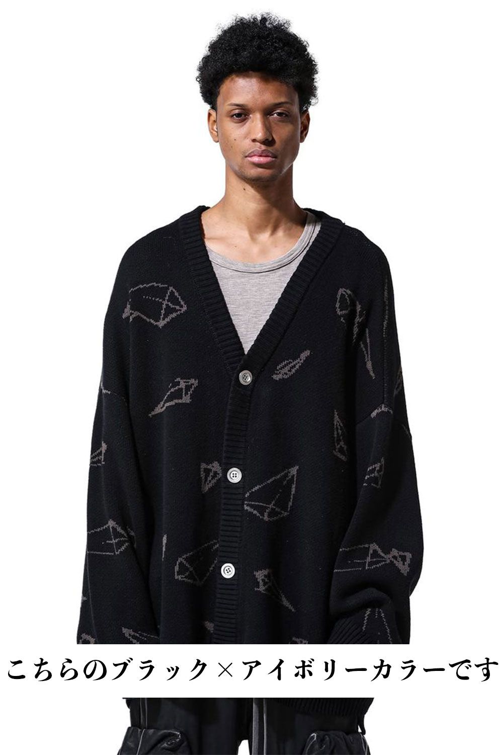 ピラミッド模様オーバーサイズカーディガン / Pyra Pattern Knit Cardigan / ブラック×アイボリー / ag-8010-2