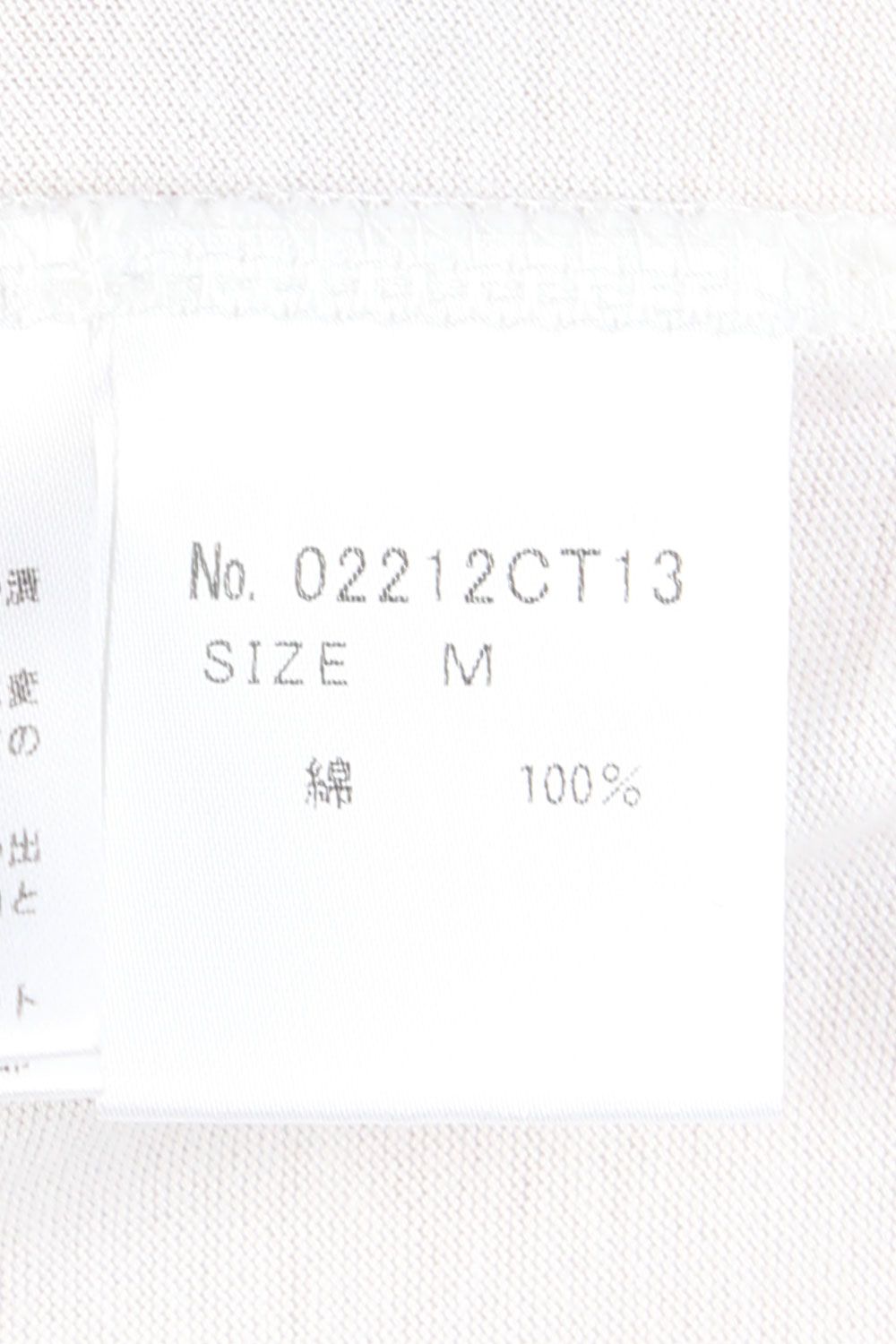 KILLING MUSIC Tシャツ / ホワイト