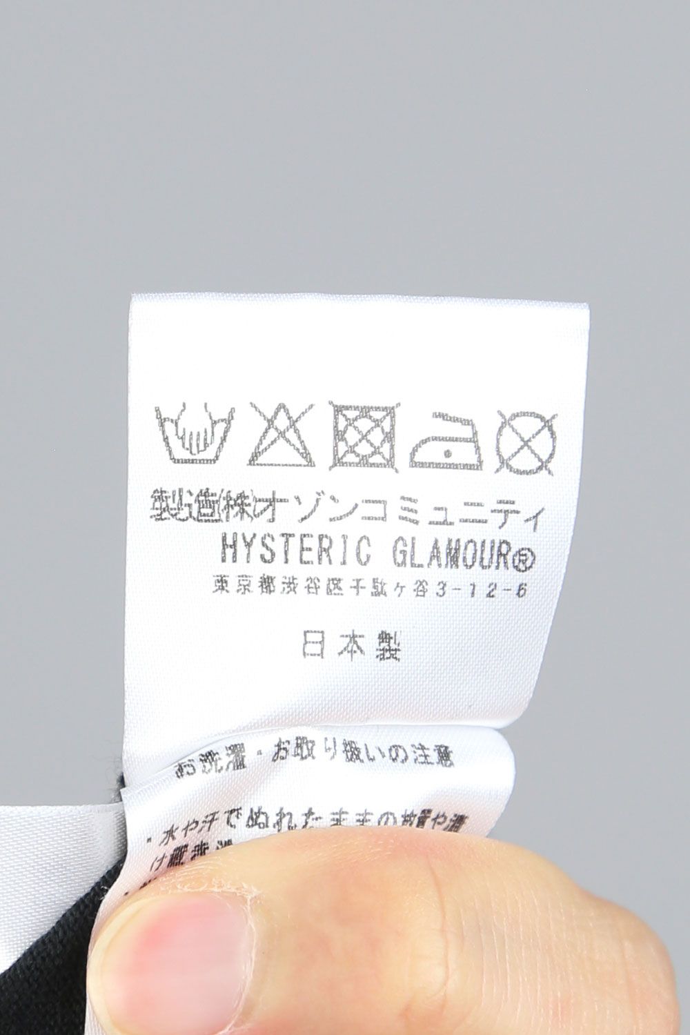 MONDO PARADISE Tシャツ / ブラック