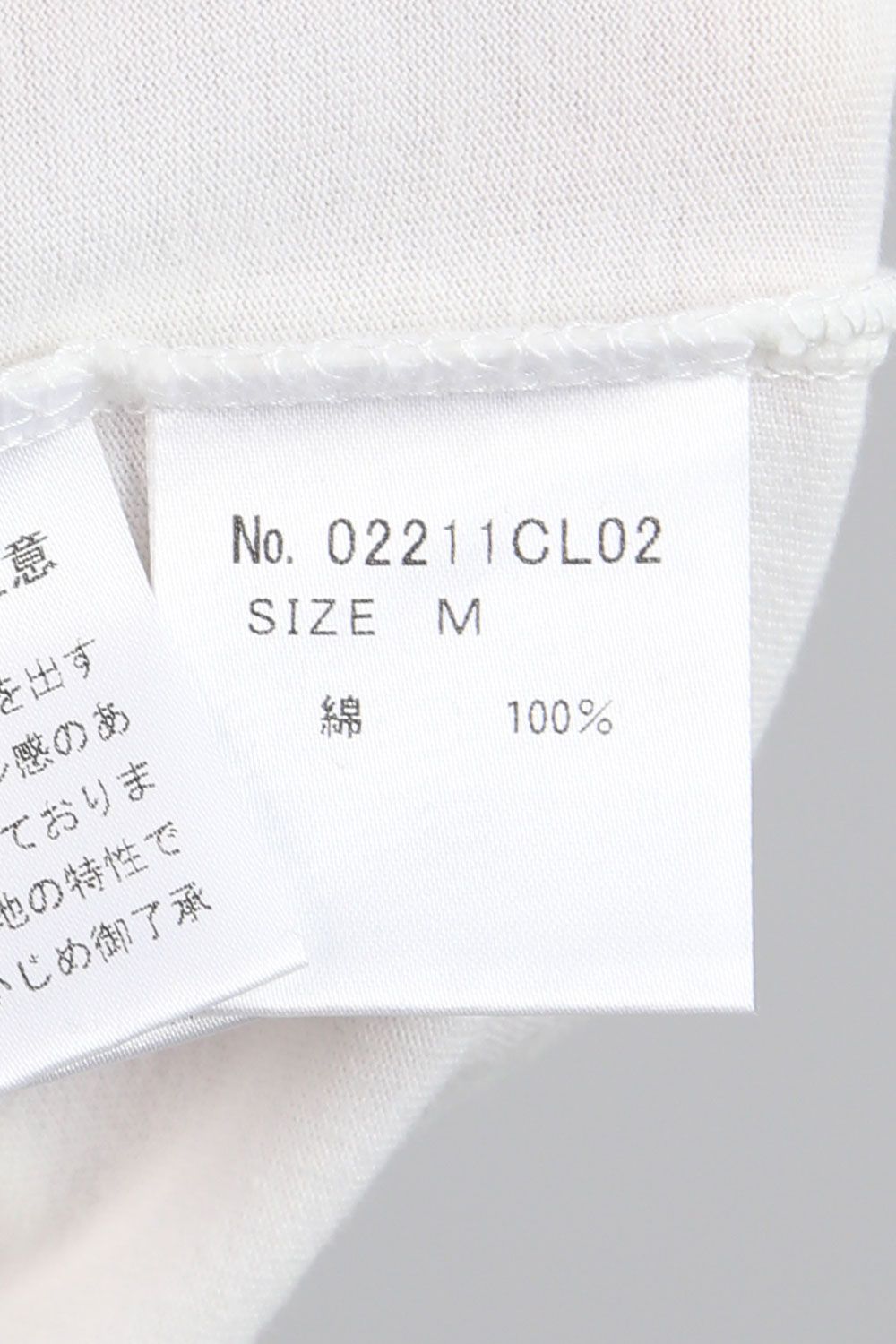 LISTEN TO HG Tシャツ / ホワイト