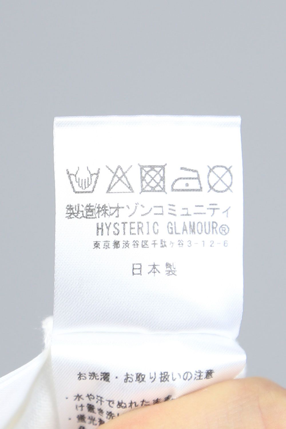 MONDO PARADISE Tシャツ / ホワイト