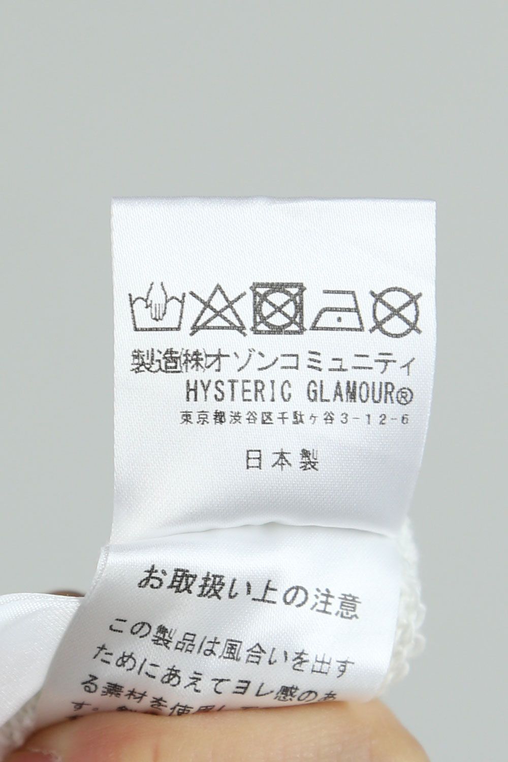 HYSTERIC GLAMOUR - HYS NTL オーバーサイズパーカー / トップ HYSTERIC GLAMOUR - HYS NTL オーバーサイズパーカー / トップ