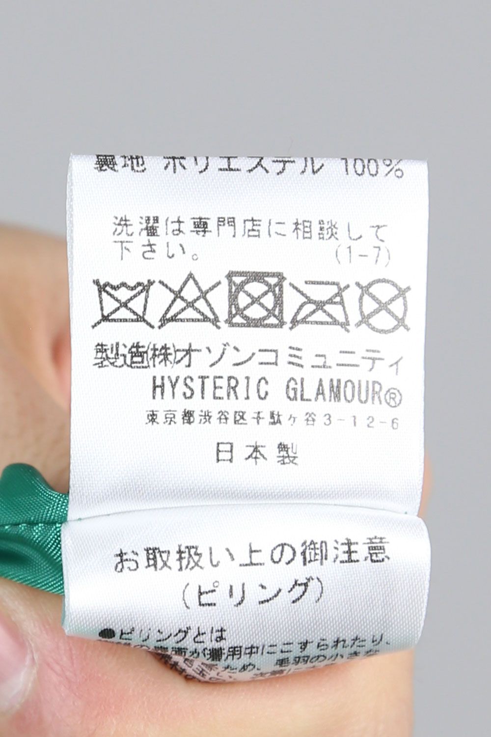 HYSTERIC GLAMOUR - VIXEN GIRL刺繍 ヴァーシティジャケット 