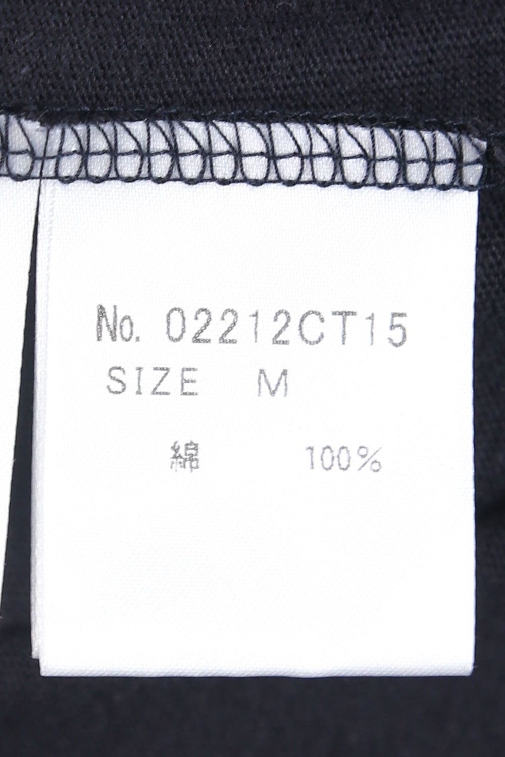 MIDNIGHT MOVER Tシャツ / チャコール