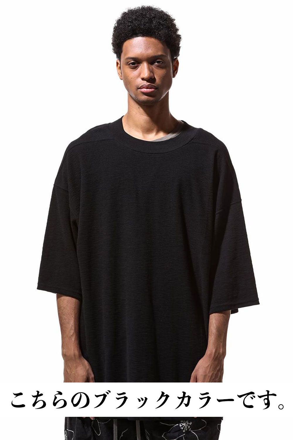 サーフニットオーバーサイズTシャツ / Jumbo Tee / ブラック