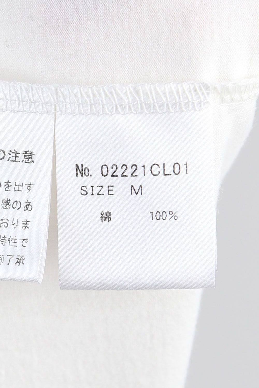 KEEP MUSIC Tシャツ / ホワイト