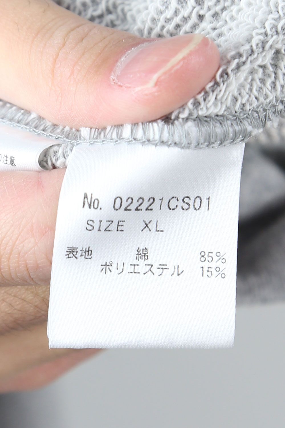 HYSTERICGLAMOURSOUND VIBRATIONポケット付スウェット HYSTERIC GLAMOUR（ヒステリックグラマー）の「SOUND VIBRATION
