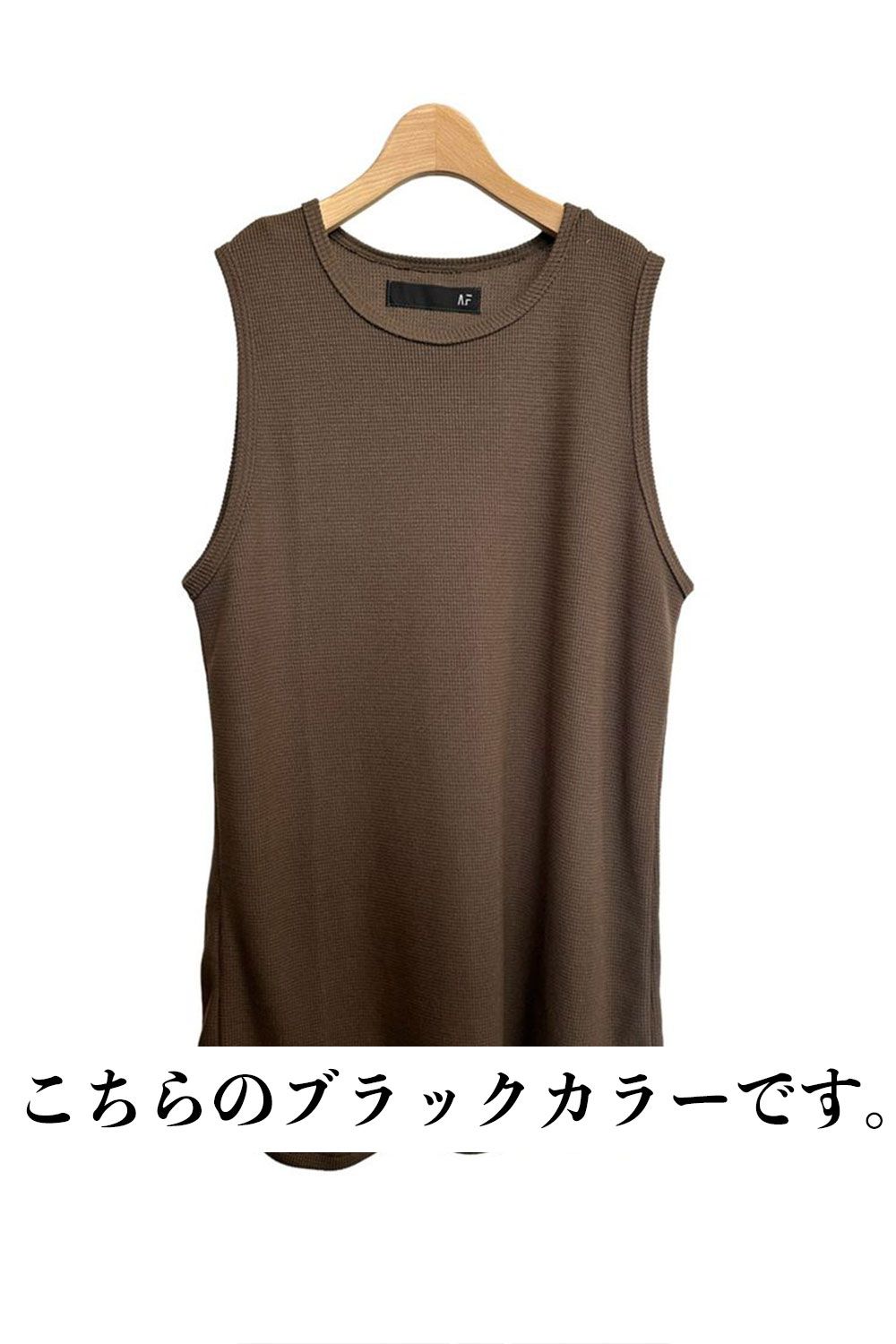 [ラスト1点 サイズ3] ロング丈ワッフルタンクトップ / Long Length Tank Top / ブラック / ag-10096-2