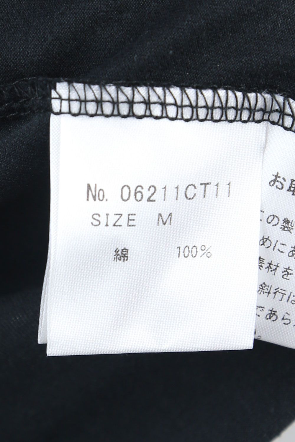 THE ROLLING STONES/STONES LOVES GUITAR GIRL Tシャツ / ブラック