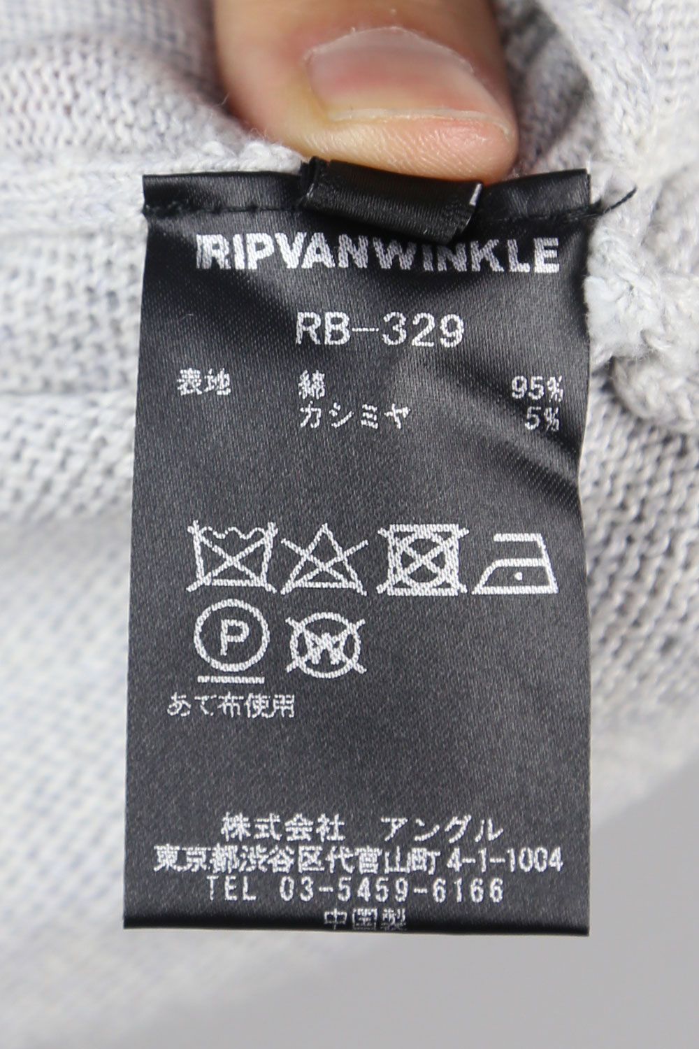 [ラスト1点 サイズ5] SHIFT KNIT JERSEY / スノーホワイト