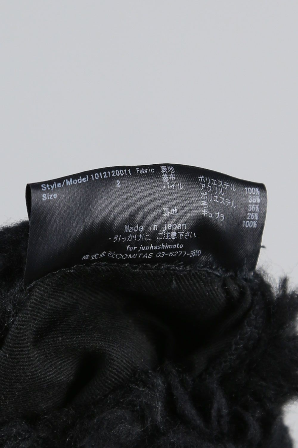 ジュンハシモトC11 BOA SHORT WRAP カモフリースラップコート