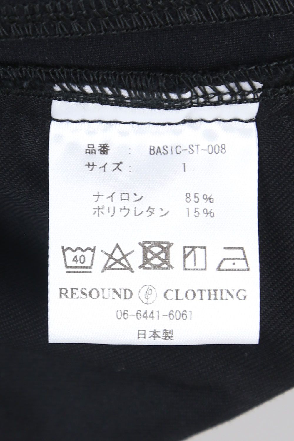[ラスト1点 サイズ3] BLIND LINE NYLON PT / ブラック×ホワイト