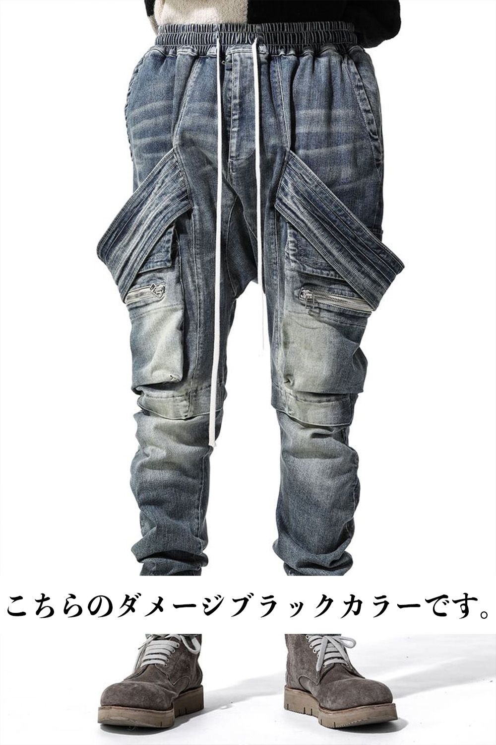 サルエルカーゴスキニーデニム / Indigo Denim Cargo Sarouel Skinny / ダメージブラック / ag-6036-2