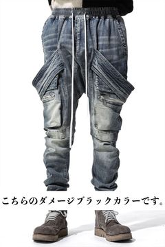 サルエルカーゴスキニーデニム / Indigo Denim Cargo Sarouel Skinny / ダメージブラック / ag-6036-2