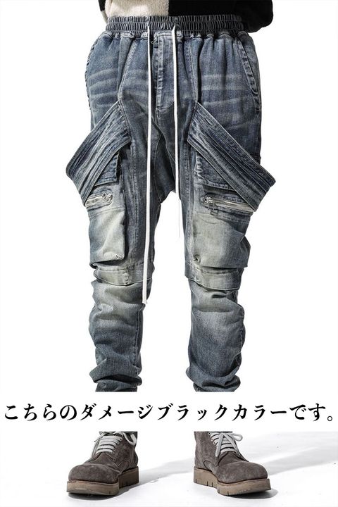 サルエルカーゴスキニーデニム / Indigo Denim Cargo Sarouel Skinny / インディゴ / ag-6036-2