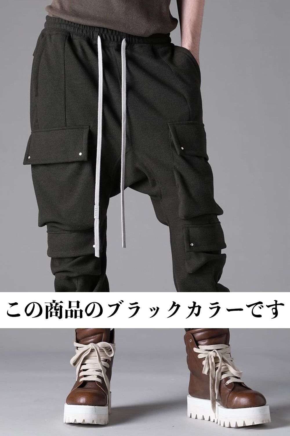 Knit Jersey Sarouel Easy Pants / ブラック