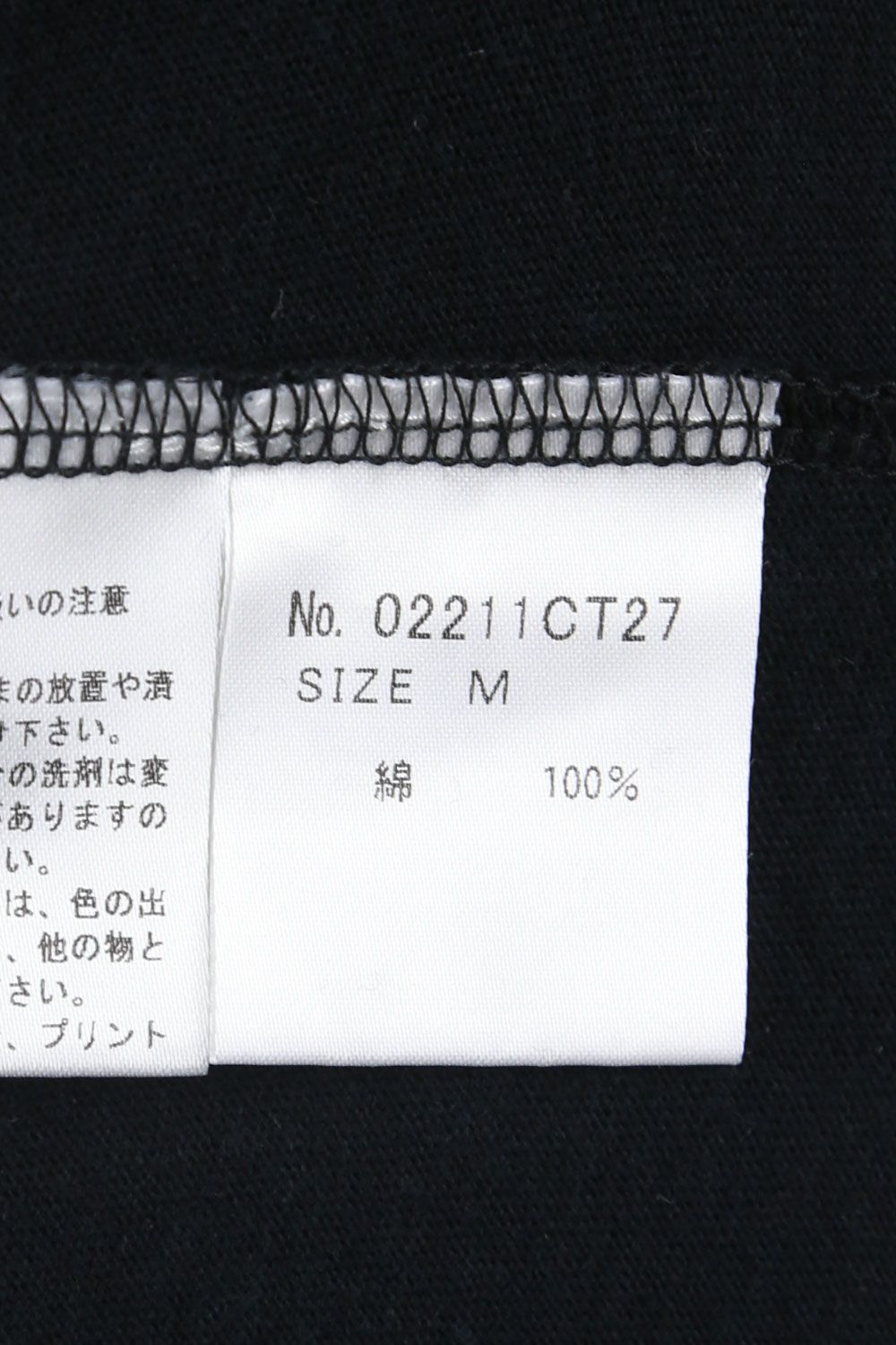 GOOD GIRLS Tシャツ / ブラック
