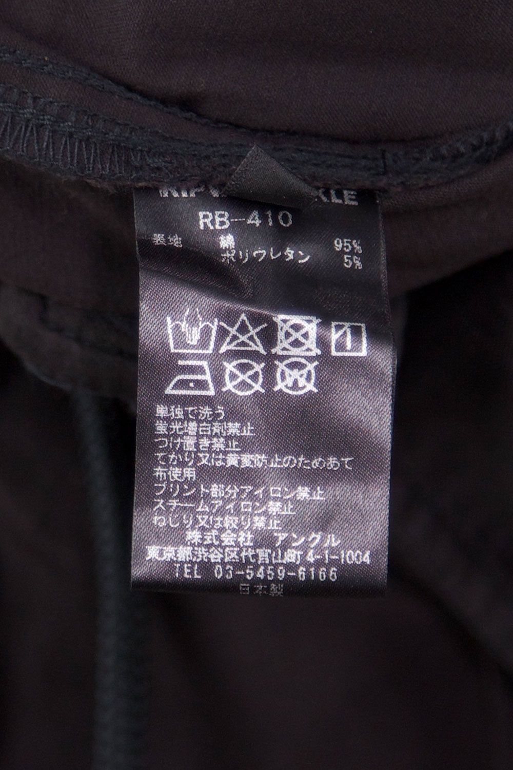 MOTORCYCLE EASY / ブラック