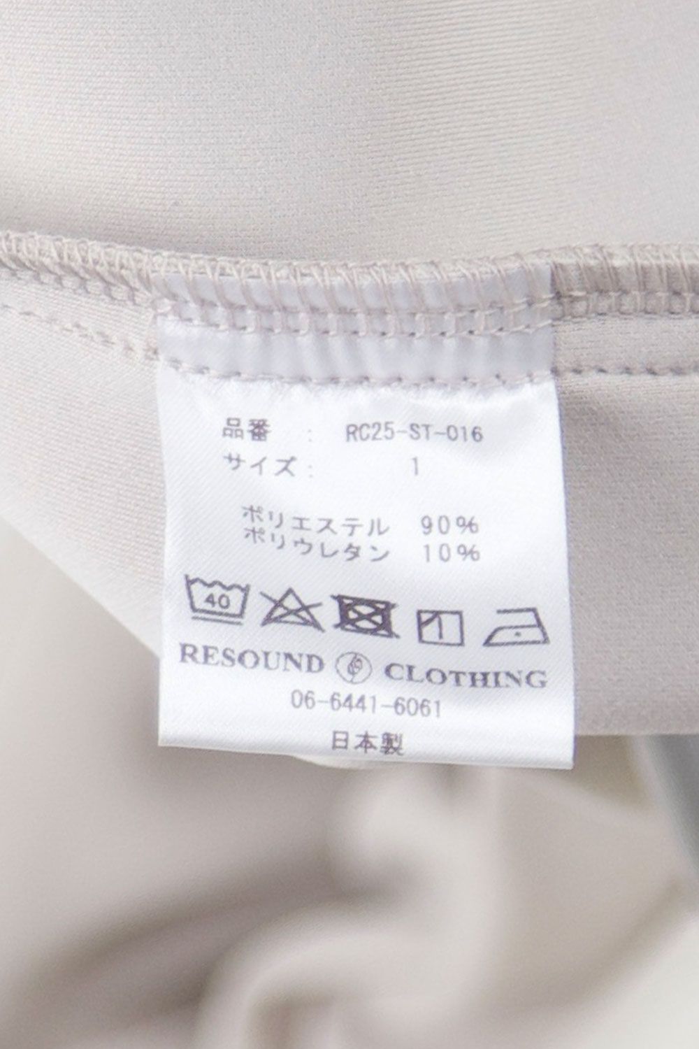CHRIS EASY PANTS / ベージュ