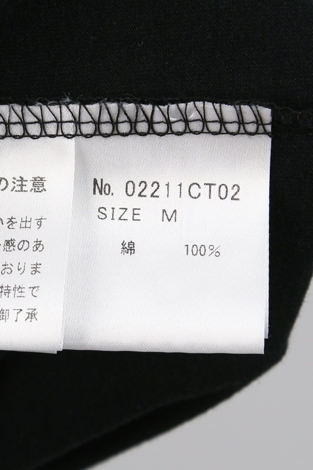 DIRTY HYS Tシャツ / ブラック