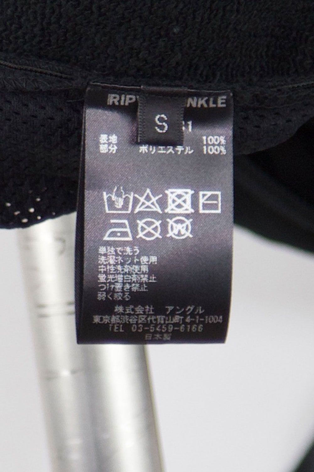 RIPVANWINKLE - SOLID JERSEY / ブラック | Tempt