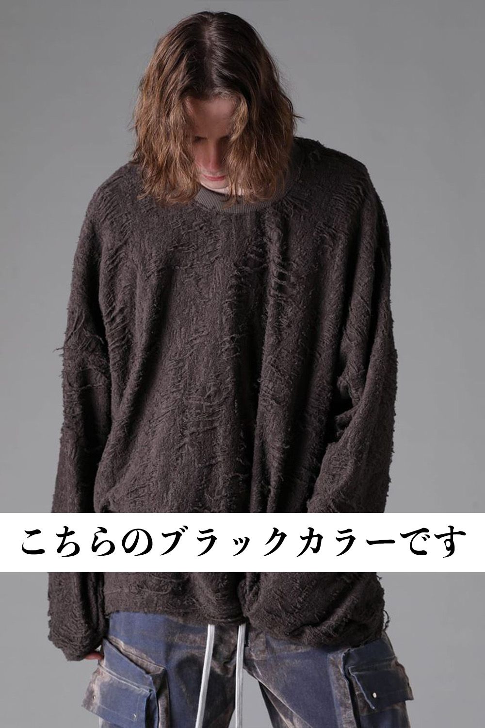 Extreme Oversized Pullover / ブラック