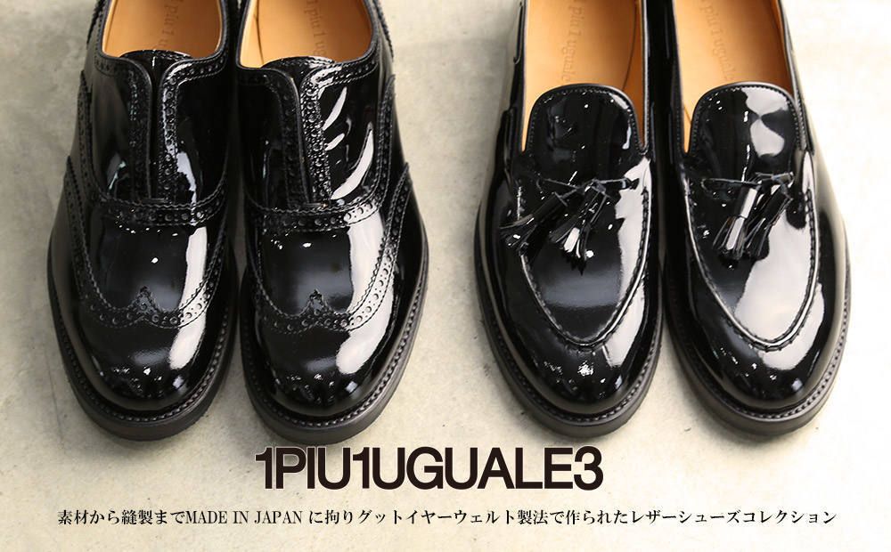 最高にドレッシー！でも履きやすい！ | Tempt