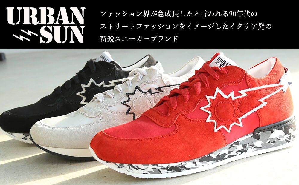 イタリア発の新鋭ブランド《URBAN SUN / アーバンサン》
