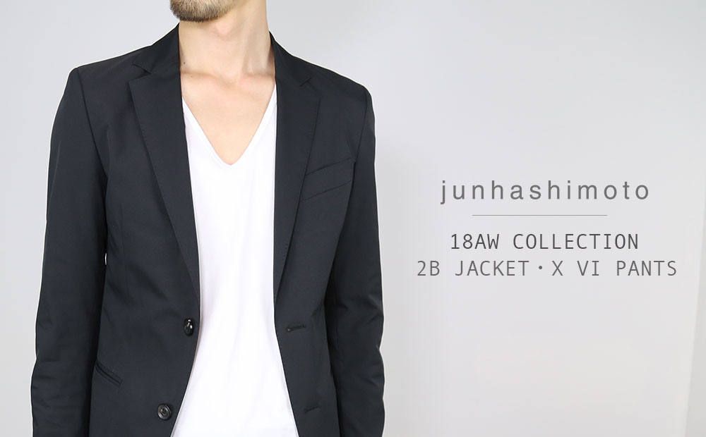 軽快なオトナの必須アイテム！junhashimotoのシャカシャカスーツ