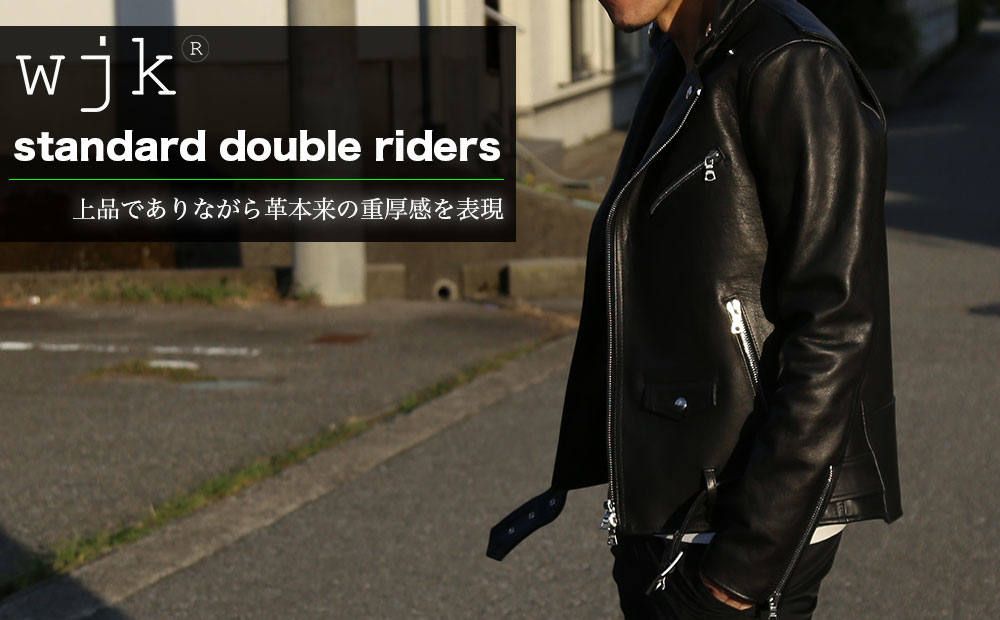 ヴィンテージのライダーズジャケットを現代に蘇らせた最上級な逸品