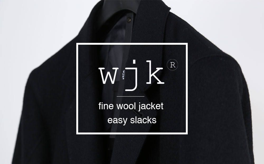 上質ウールを使用しつつも軽やかでスポーティーなwjkの新作イージースーツ