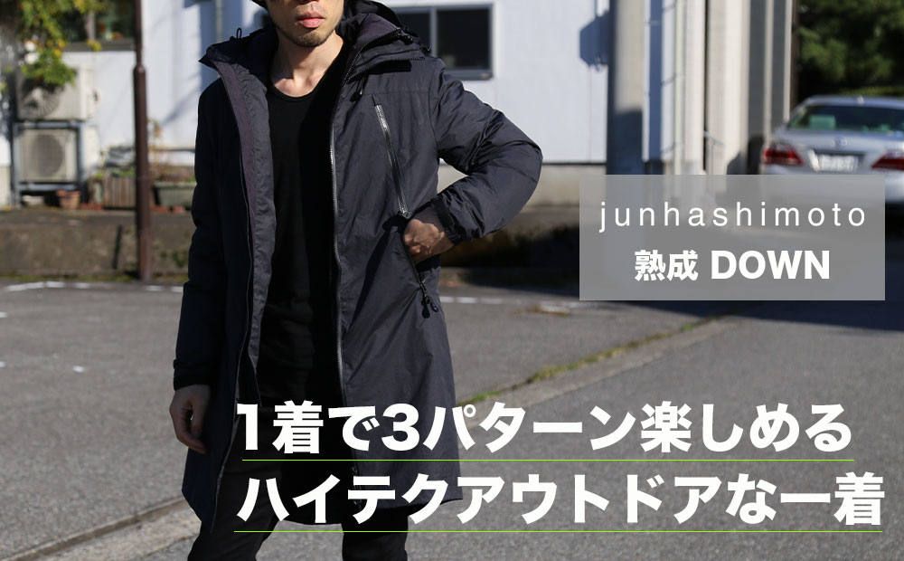 【定価8.8万/カシミヤ入り】junhashimoto モード チェスターコート